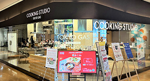 料理教室
